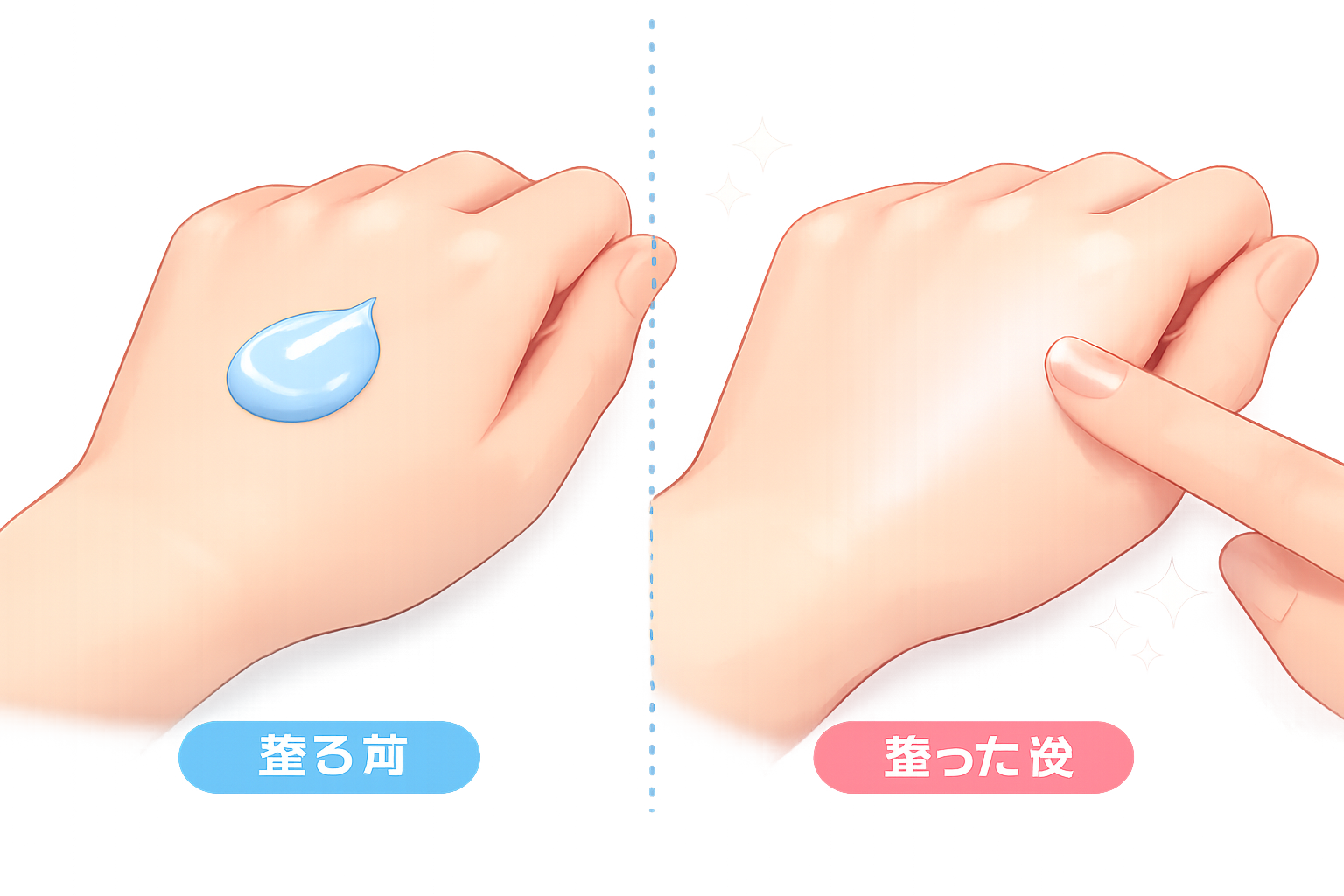 ブルーのコントロールカラーを手の甲に出し、伸ばす前と伸ばした後の肌のトーンアップ具合を比較している様子
