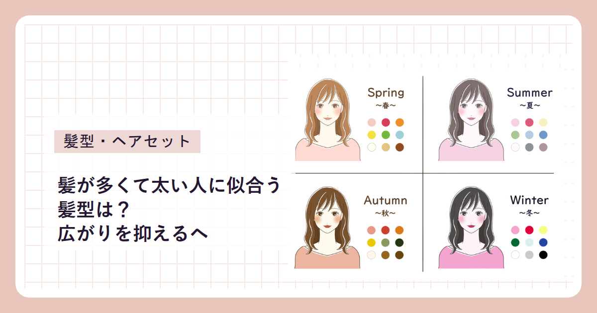 落ち着いた色合いの背景に、美しくまとまったボブヘアのシルエット