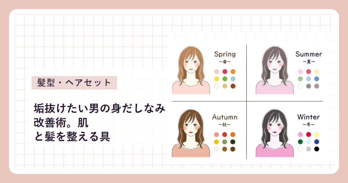 清潔感のある洗面所に置かれたシンプルなデザインのスキンケア用品