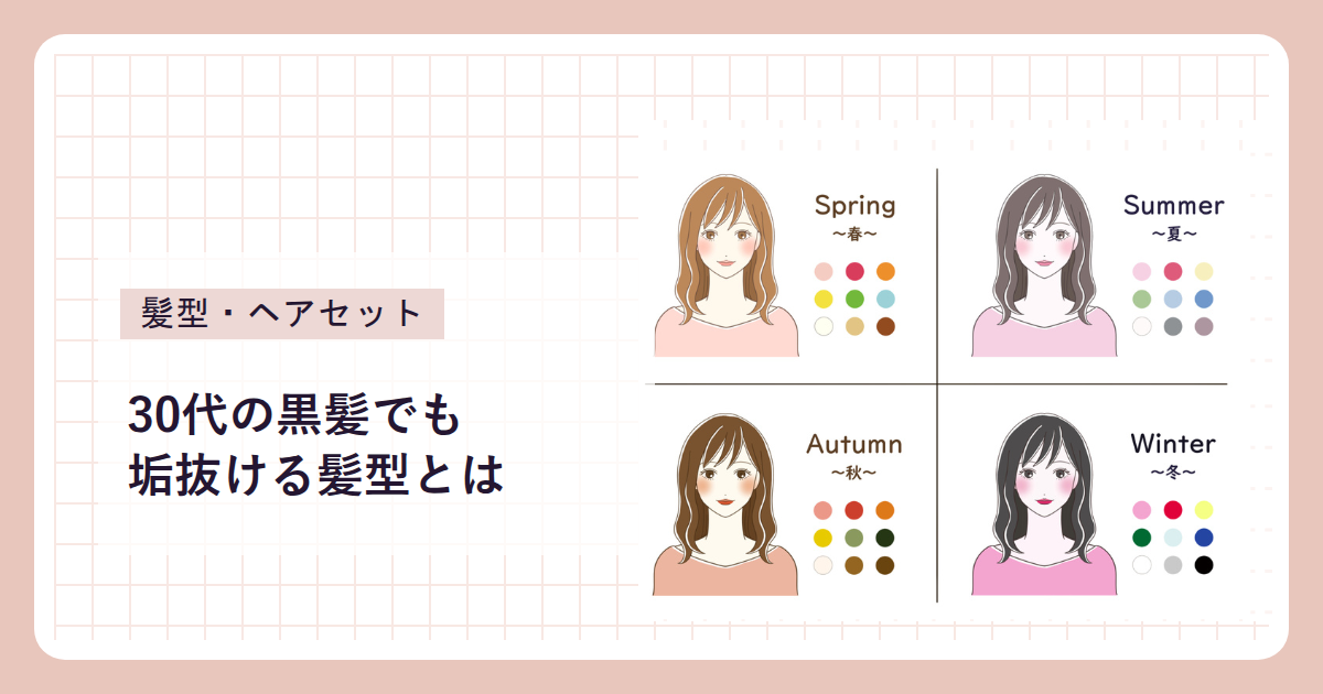 光を柔らかく反射する整った毛流れの抽象的なイメージ